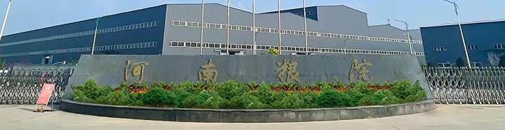 盛源公司-永不止步